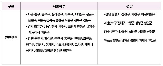 근로복지공단은 22일 서울 북부와 경남에 업무상 질병판정위원회를 추가로 설치한다고 밝혔다. 서울 북부는 강원도 함께 담당하게 된다. 경남은 양산과 밀양을 제외한 나머지 지역을 담당한다. <자료: 근로복지공단>